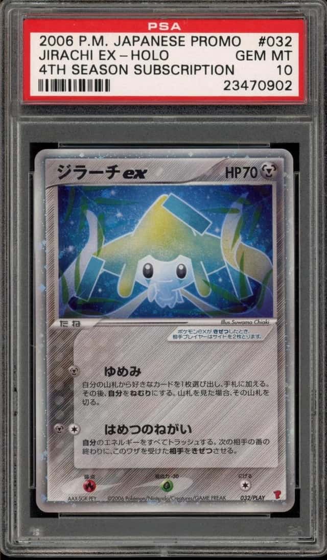 Jirachi EX