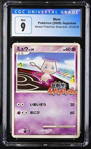 Mew