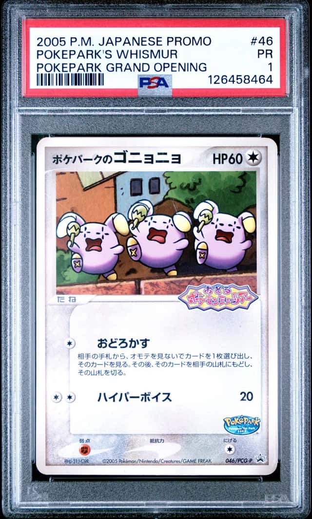 Pokepark's Whismur