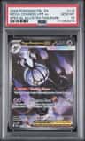 Mega Chandelure Ex