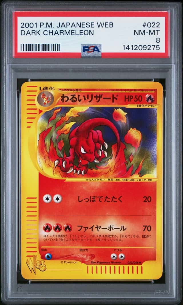 Dark Charmeleon
