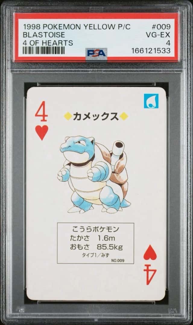 Blastoise