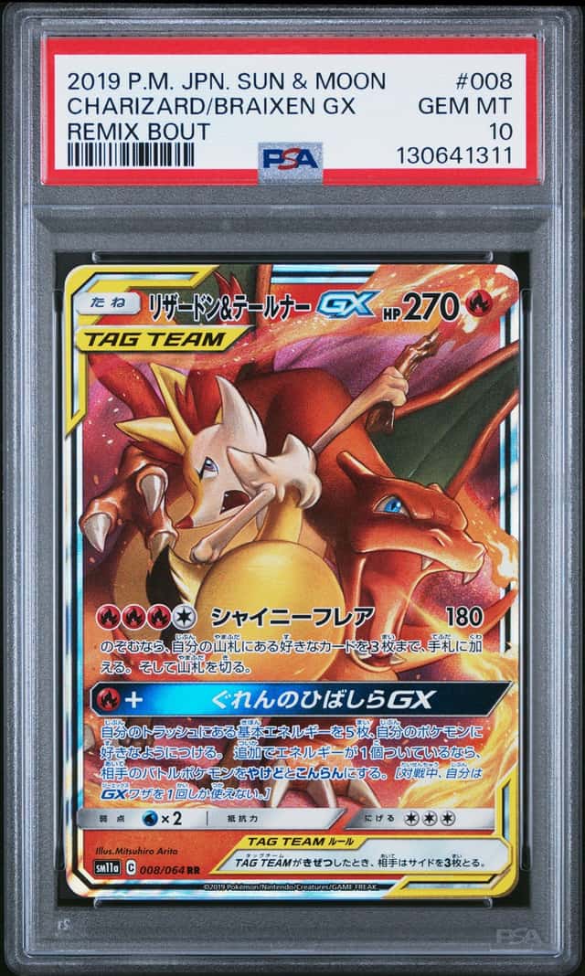 Charizard & Braixen GX