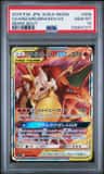Charizard & Braixen Gx