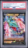 Rayquaza V