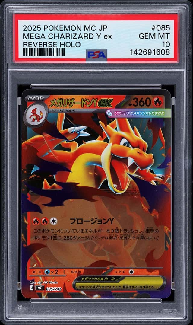 Mega Charizard Y ex
