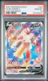 Blaziken V