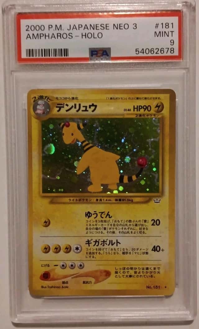 Ampharos