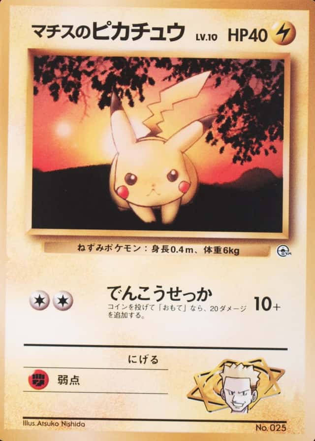 Lv.10
