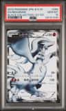 Reshiram