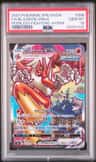 Blaziken Vmax