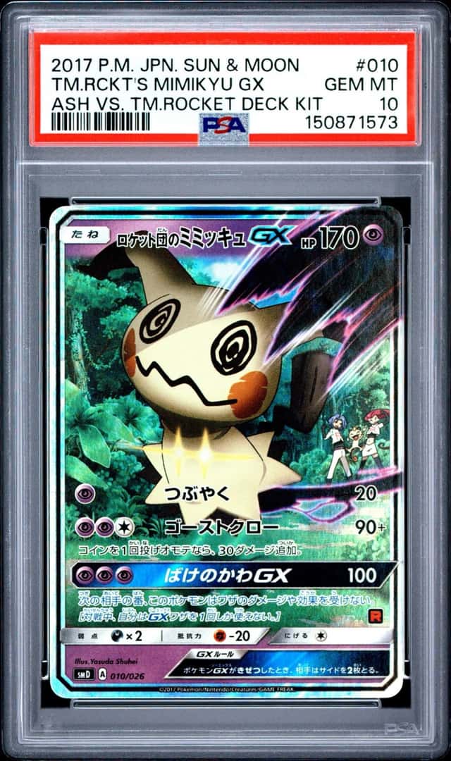 Team Rocket's Mimikyu GX