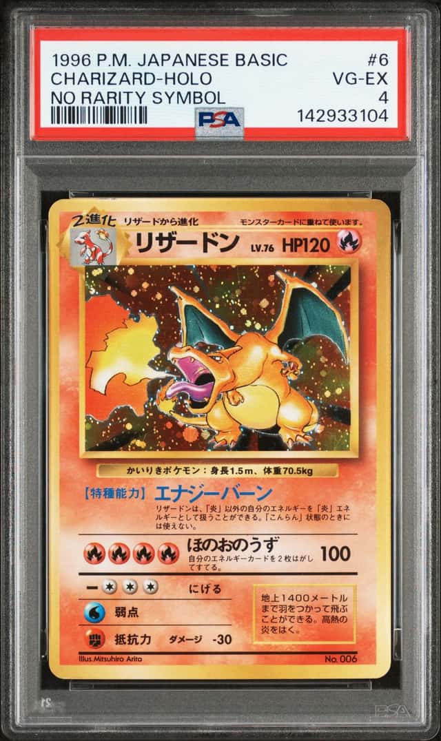 Charizard