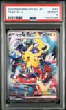 Pikachu Ex