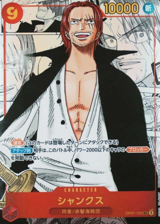 Op Manga Art