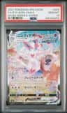 Sylveon Vmax