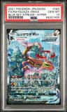 Rayquaza Vmax