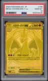 Mega Charizard Y Ex