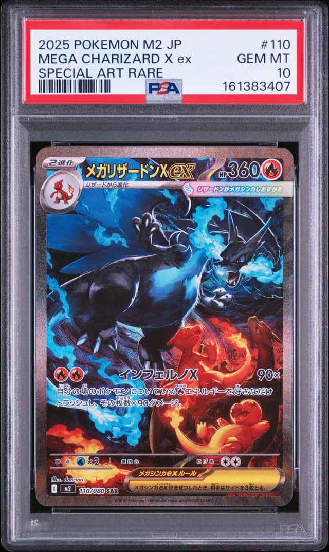 MEGA CHARIZARD X ex