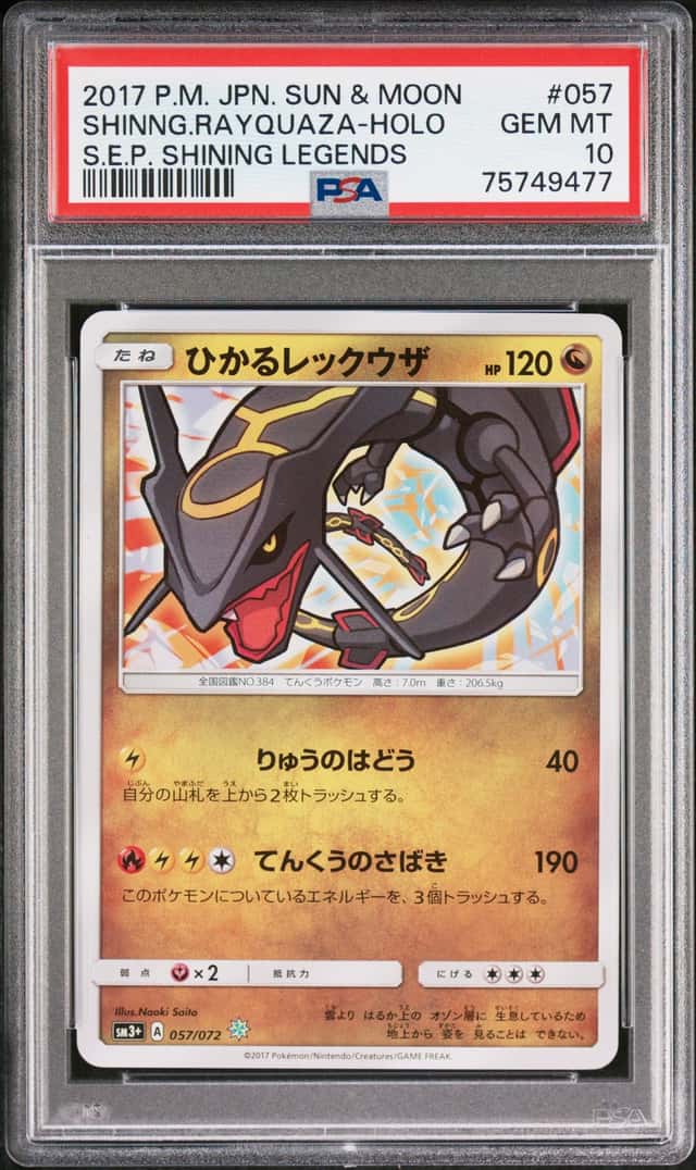 Shining Rayquaza