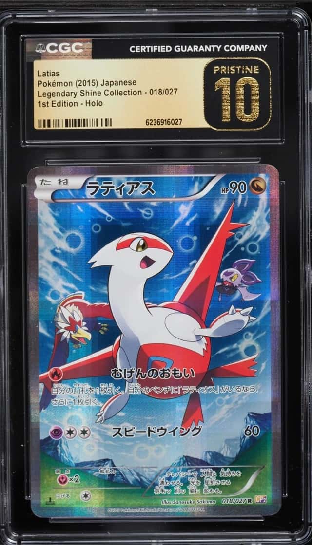 Latias