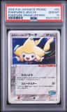 Pokepark'S Jirachi
