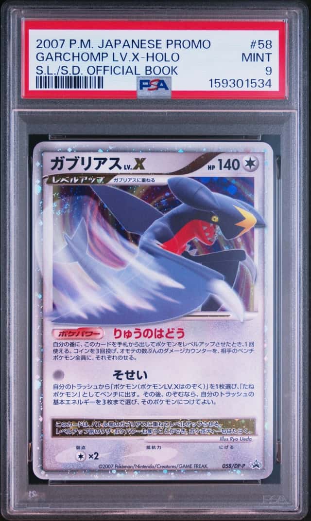 Garchomp Lv X