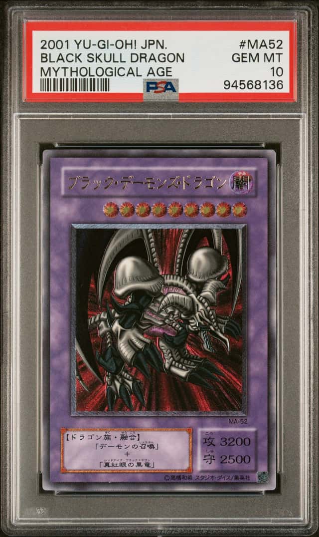 Black Skull Dragon