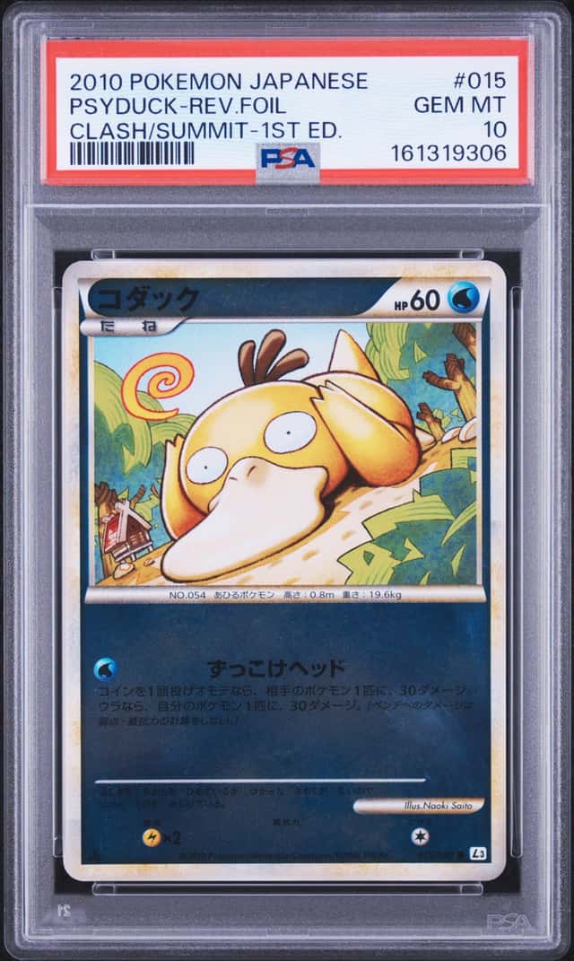 Psyduck