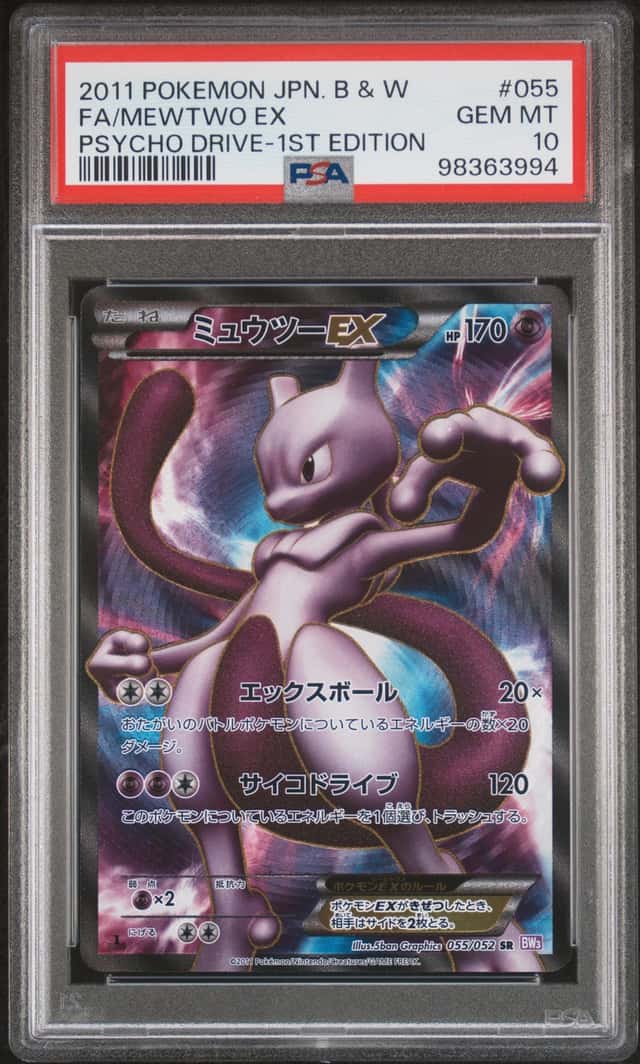 Mewtwo EX