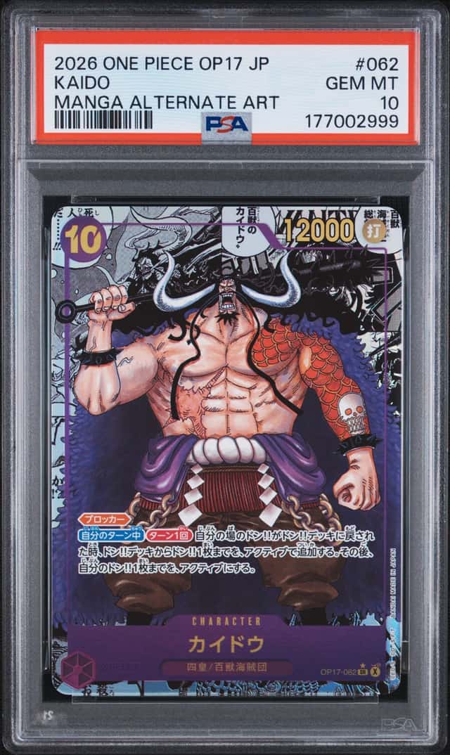 Kaido