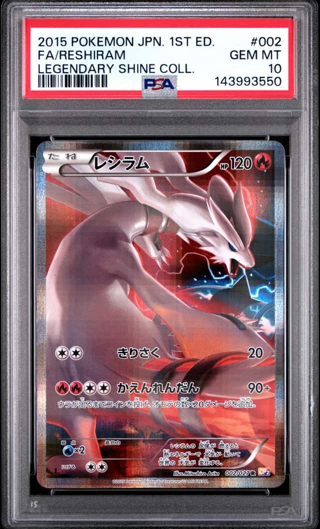 Reshiram