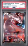 Reshiram