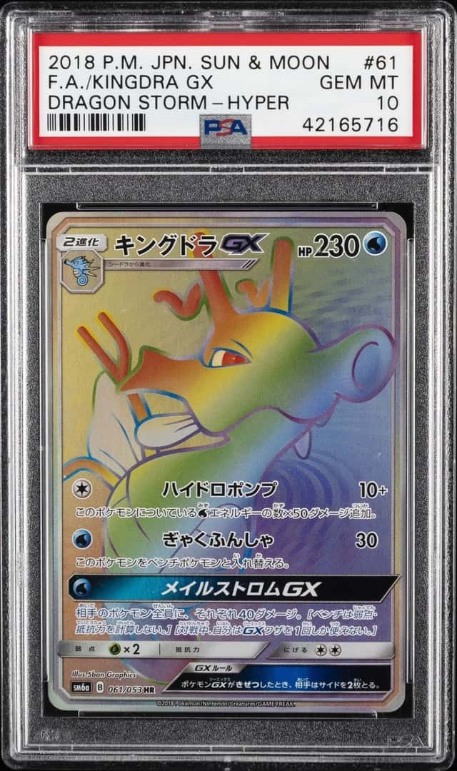 Kingdra GX