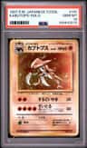 Kabutops