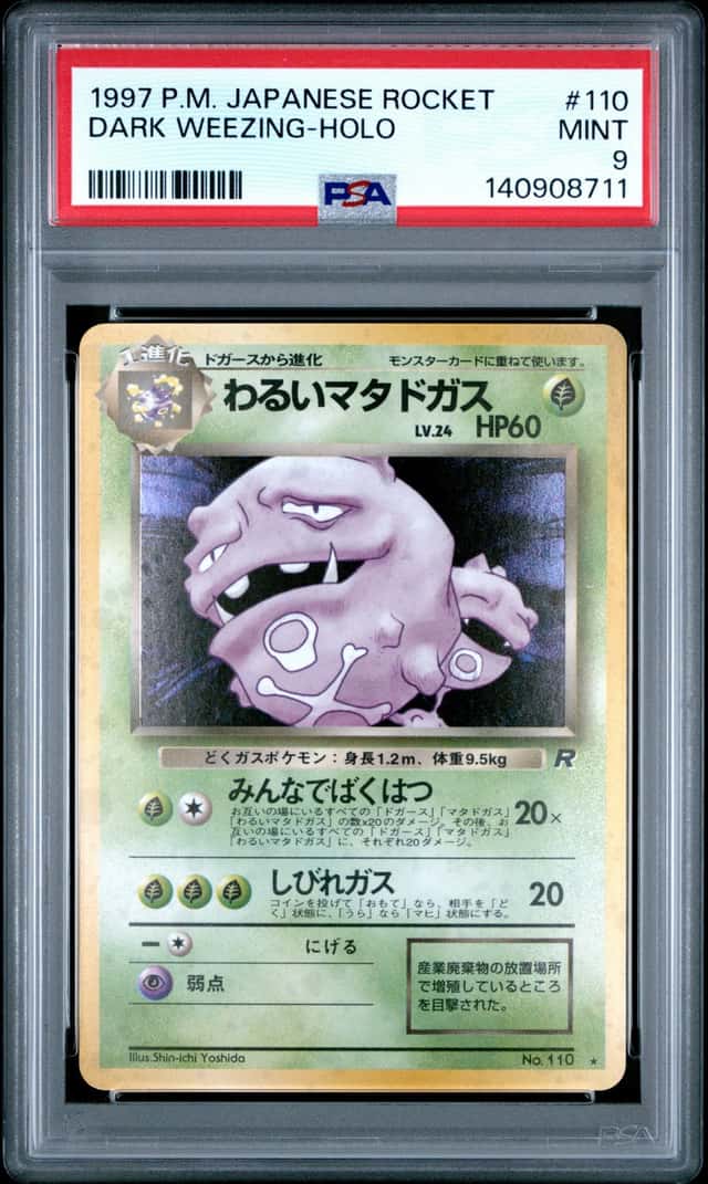 Dark Weezing