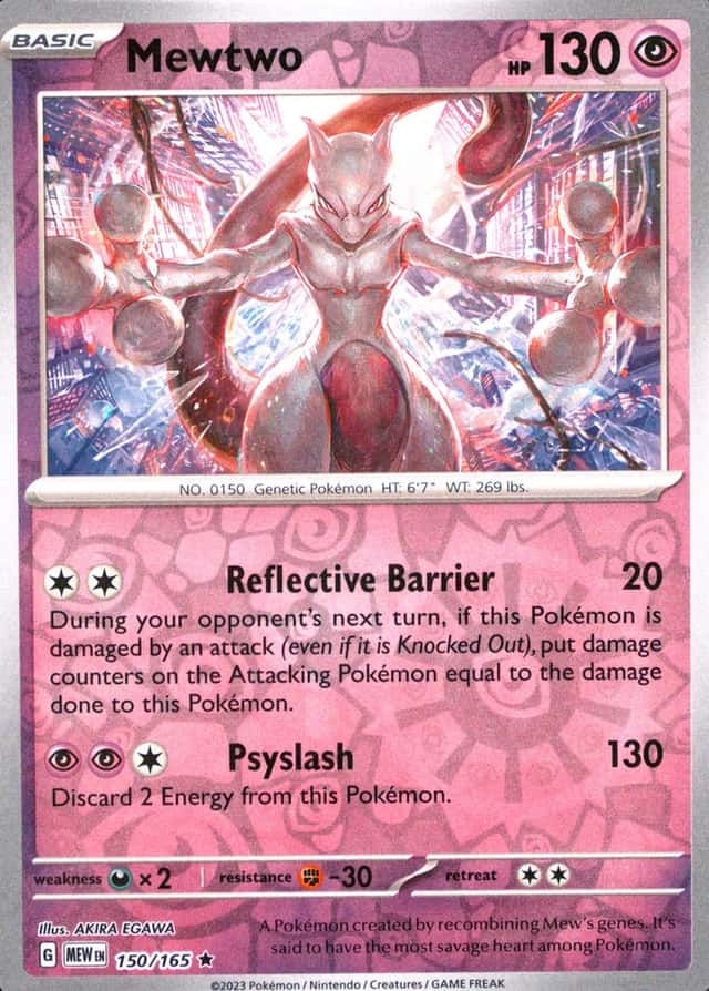 Reverse Holo