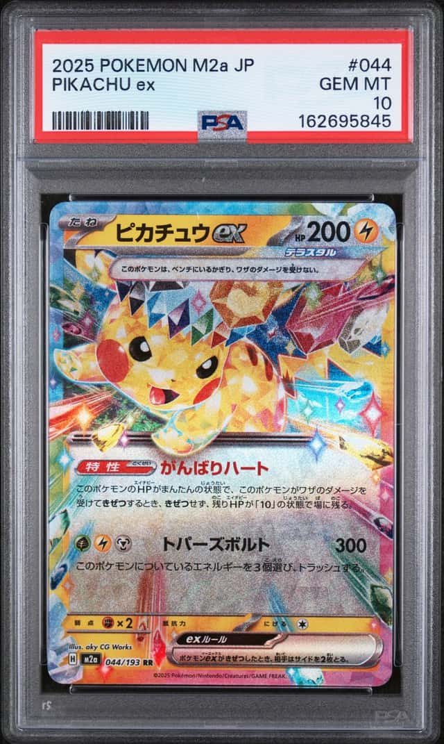 PIKACHU ex