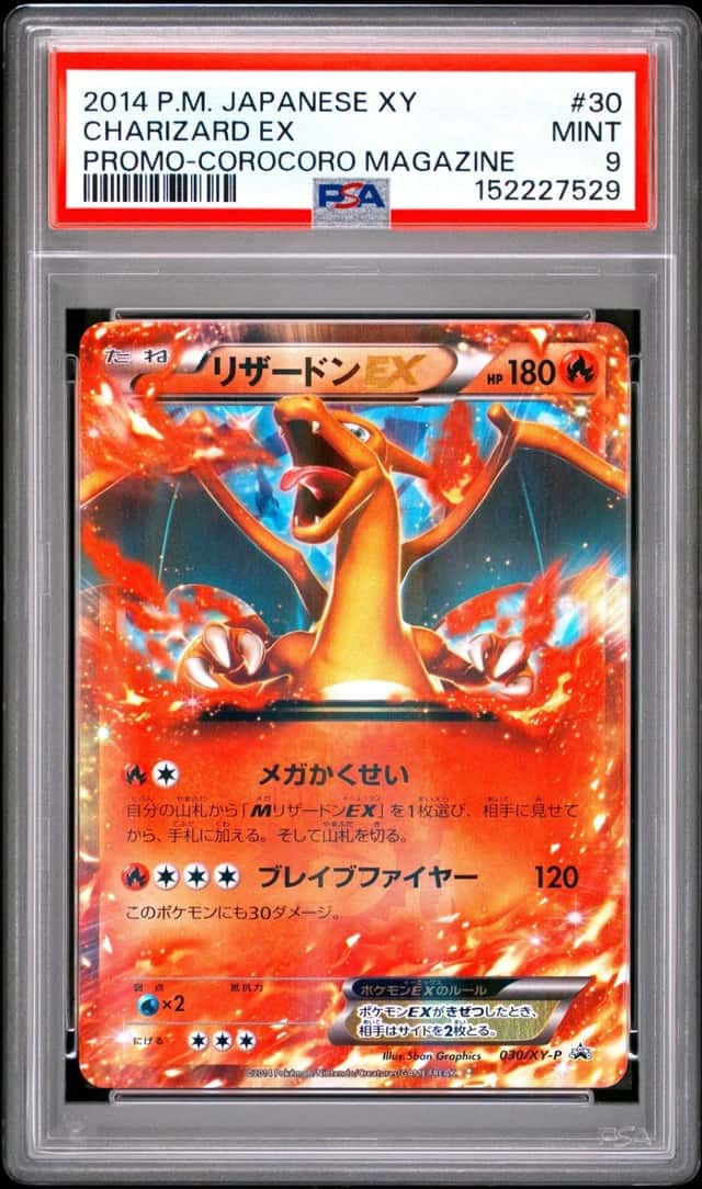 Charizard EX