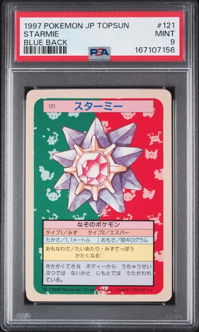 Starmie
