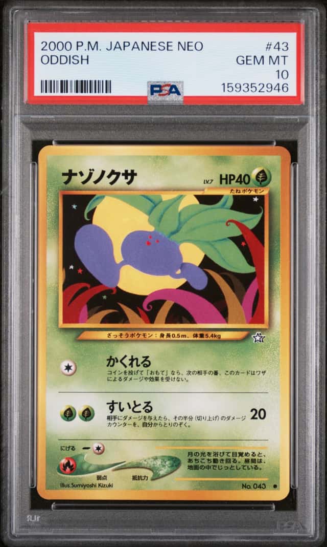Oddish