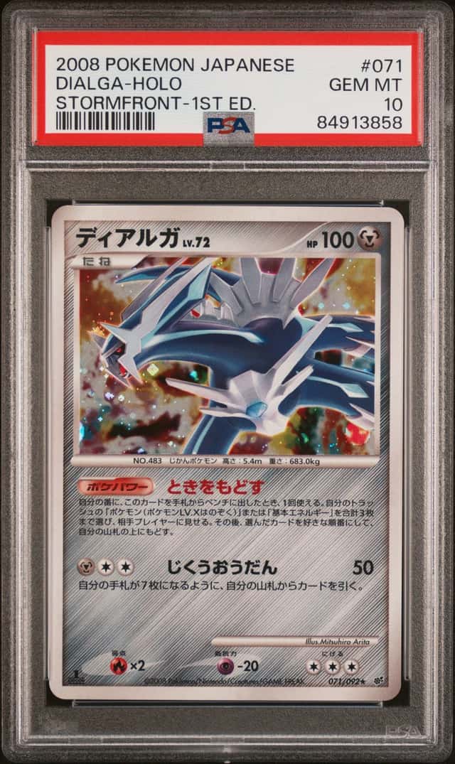 Dialga
