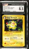 Dark Ampharos