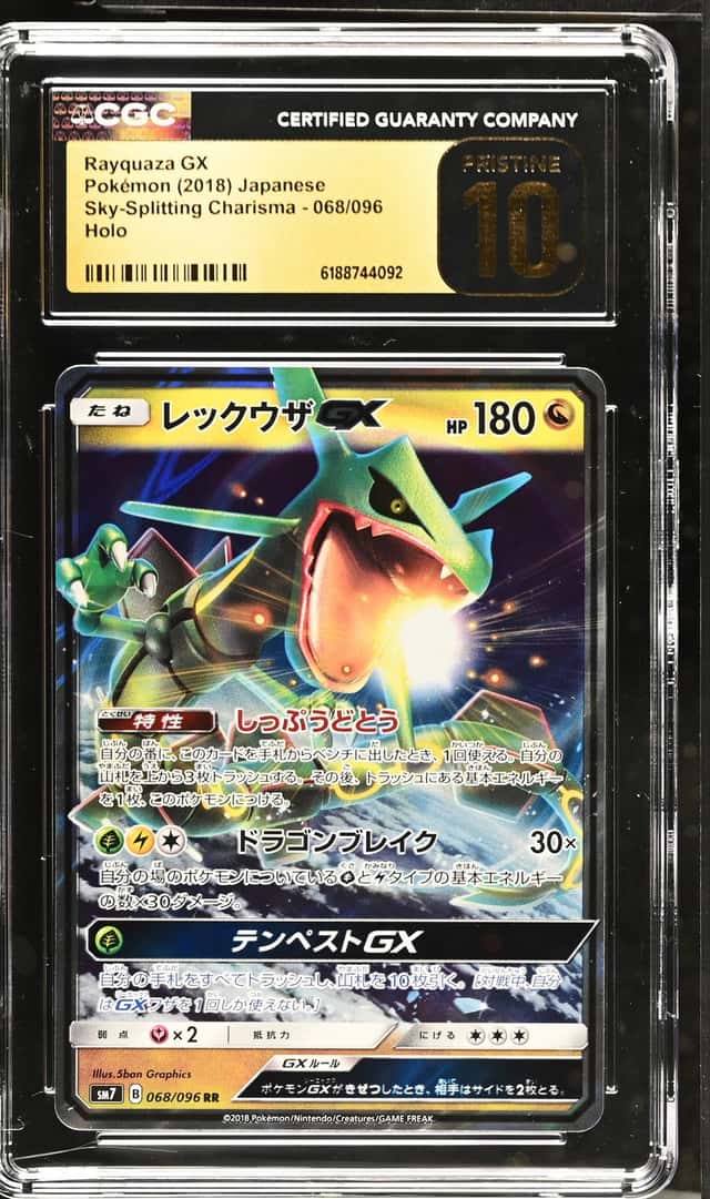 Rayquaza GX