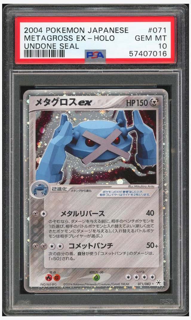 Metagross EX