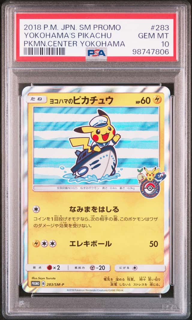 Yokohama's Pikachu