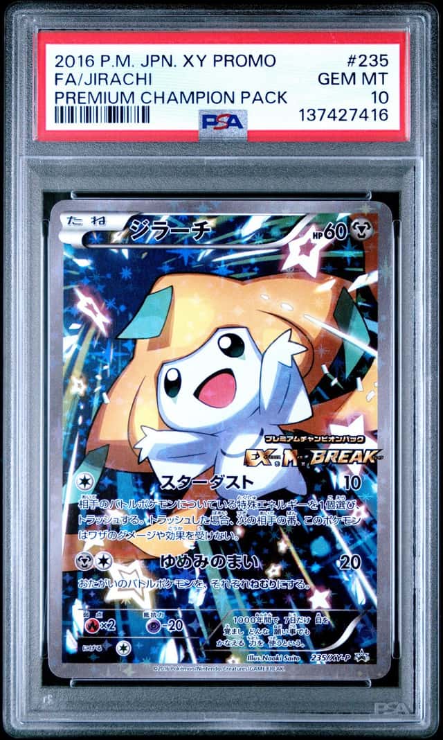 Jirachi