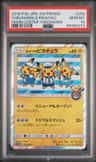 Yokohama'S Pikachu