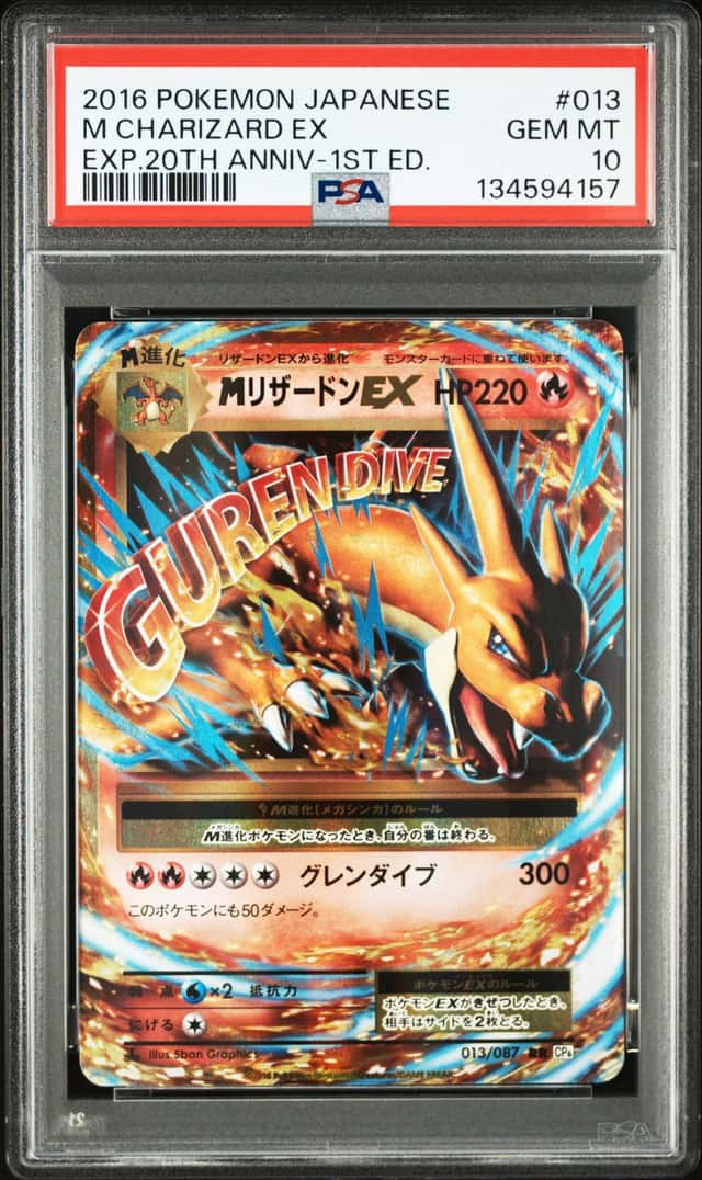 M Charizard EX