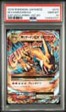 M Charizard Ex
